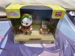 シルバニア　キラキラくじ　C賞 ハンバーガー ペアセット ラテネコ