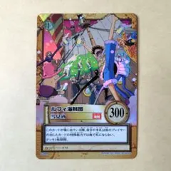ワンピース カードダス ハイパーバトル ルフィ海賊団 C489 雪見酒