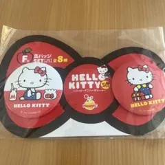 Happy Kit ハローキティ缶バッジセット