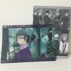 呪術廻戦　禅院真希　クリアビジュアルポスター