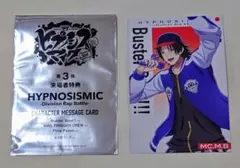 ヒプマイ　ヒプノシスマイク　第3弾　来場者特典　山田二郎　ヒプムビ