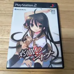 ゆうぐれ様 リクエスト 2点 まとめ商品