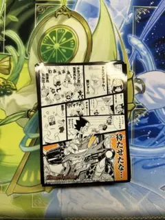 2026年最新】デュエマ スリーブ ジョラゴンの人気アイテム - メルカリ