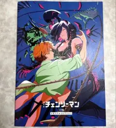 劇場版チェンソーマン レゼ篇 映画特典 メモリアルコレクション