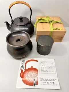 2026年最新】玉川堂 茶托の人気アイテム - メルカリ