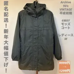 Archive モッズコート 90's VINTAGE Y2K グランジ 平成