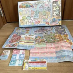 すみっコぐらし 日本旅行ゲーム　おへやのすみでたびきぶん