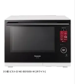 2026年最新】ビストロ パナソニック ジャンクの人気アイテム - メルカリ