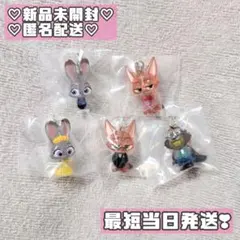 ズートピア2 めじるしアクセサリー 全種 コンプリート まとめ売り②