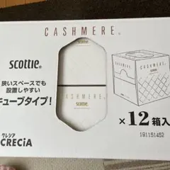 Item thumbnail for item 77547649-addf-48b1-aacc-fafdd2489d23