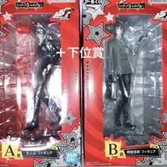 ペルソナ５ ザ・ロイヤル　一番くじ　A賞　主人公　B賞　明智吾郎　フィギュア