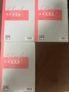 ななこ様 リクエスト 2点 まとめ商品