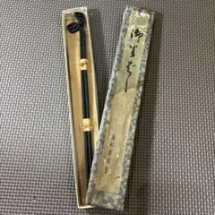 茶道具 風炉用灰匙 火箸 木村清五郎造 共箱 - メルカリ