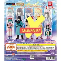 全5種 HGドラゴンボール Another2 3種セット - メルカリ