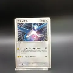 さ*ん様 【PSA7】ラティオスδ PROMO PCG-Pプロモカード 122/ - メルカリ