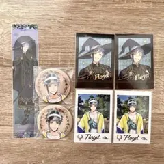 ツイステ フロイド・リーチ ツイステ展 パシャこれ まとめ売り
