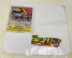 Item thumbnail for item 9c30ed5c-2eed-4e64-9082-0ac707758b02