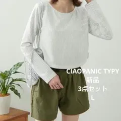 2026年最新】ciaopanic typy 水着の人気アイテム - メルカリ