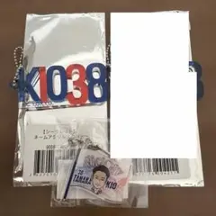 FC東京 田中希和 選手 グッズセット