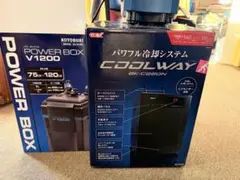 ハイゼット様専用」 コトブキ パワーボックス V1200+オマケ付き