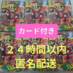 週刊少年ジャンプ 29号 33号 ONE PIECE カード付録 6冊セット - メルカリ