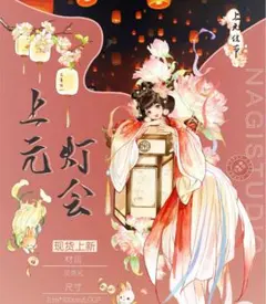 高級海外マスキングテープ　切り売り923