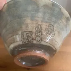 茶道 茶器　青灰色の茶碗