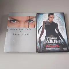 トゥームレイダー プレミアム・エディション DVD
