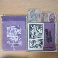 超！弱虫ペダル展 東堂尽八 タオル・キーホルダー・ポストカードセット