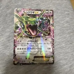 レックウザEX P キラ 123/XY-P