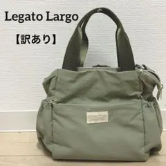 【訳あり】Legato Largo トートバッグ オリーブグリーン ランチ
