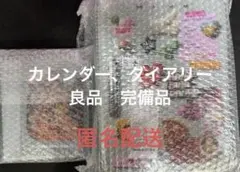 HANA Moment Box 2026(カレンダー・ダイアリー改訂版つき) - メルカリ