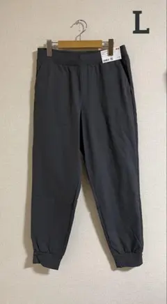 UNIQLO ウルトラストレッチ　エアリズム　ジョガーパンツ　グレー　Lサイズ￼