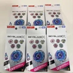未開封】ベイブレードx ランダムブースター vol.10 8個 国内正規品