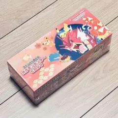2026年最新】ポケモンカードゲーム スカーレット＆バイオレット