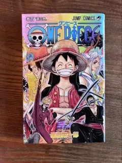 ONE PIECE 100巻　ワンピース