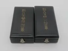 2026年最新】勲五等瑞宝章の人気アイテム - メルカリ