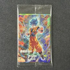 最強ジャンプ 3月号応募者全員サービス ドラゴンボールスーパーダイバーズ
