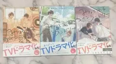 缶爪さわ 椿ゆず みなと商事コインランドリー 1〜3巻 セット