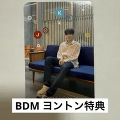 TREASURE LOVEPLUSE BDM ジュンギュ ヨントン