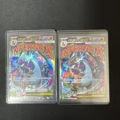 ポケモンカード　メガリザードンX ex MA