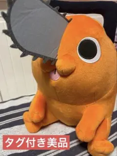 【タグ付き】劇場版 チェンソーマン レゼ編 ポチタ めちゃもふぐっと ぬいぐるみ