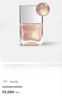 NAILS INC LONDON スパークルフォーミー ネイルカラー　新品未開封のサムネイル