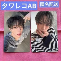 ALD1 タワレコ特典AB 2枚セット　UNBREAKABLE アルノ