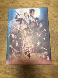舞台刀剣乱舞　燃ゆる本能寺　DVD