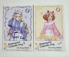 2026年最新】オグリキャップ カードコレクションの人気アイテム - メルカリ