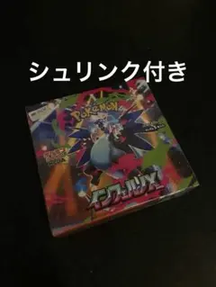 ポケモンカード　インフェルノX 未開封　1box シュリンク付き