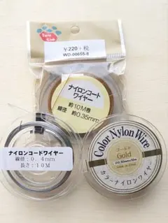 ナイロンコートワイヤー シルバー 0.4 ゴールド 0.3 0.35