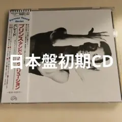 상태좋음 ・帯付 Prince Parade プリンス CD