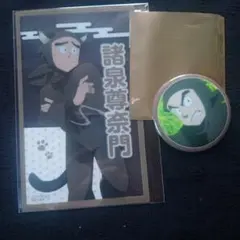 忍たま乱太郎　そんなもんグッズ